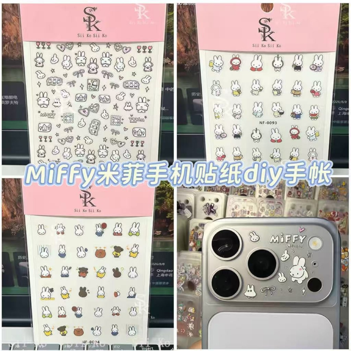 Boox Tablet Accessories - Pegatinas para Uñas de Conejo Miffy,