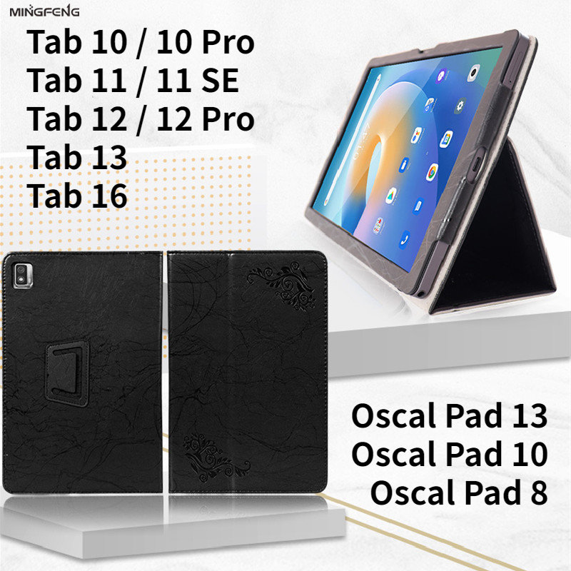 Blackview Tablet Accessories - Funda en relieve para Blackview Tab