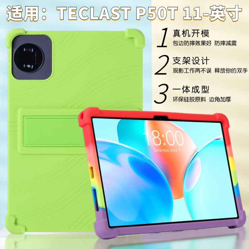 Funda de silicona suave para T - Teclast Tablet Accessories reseña y precio